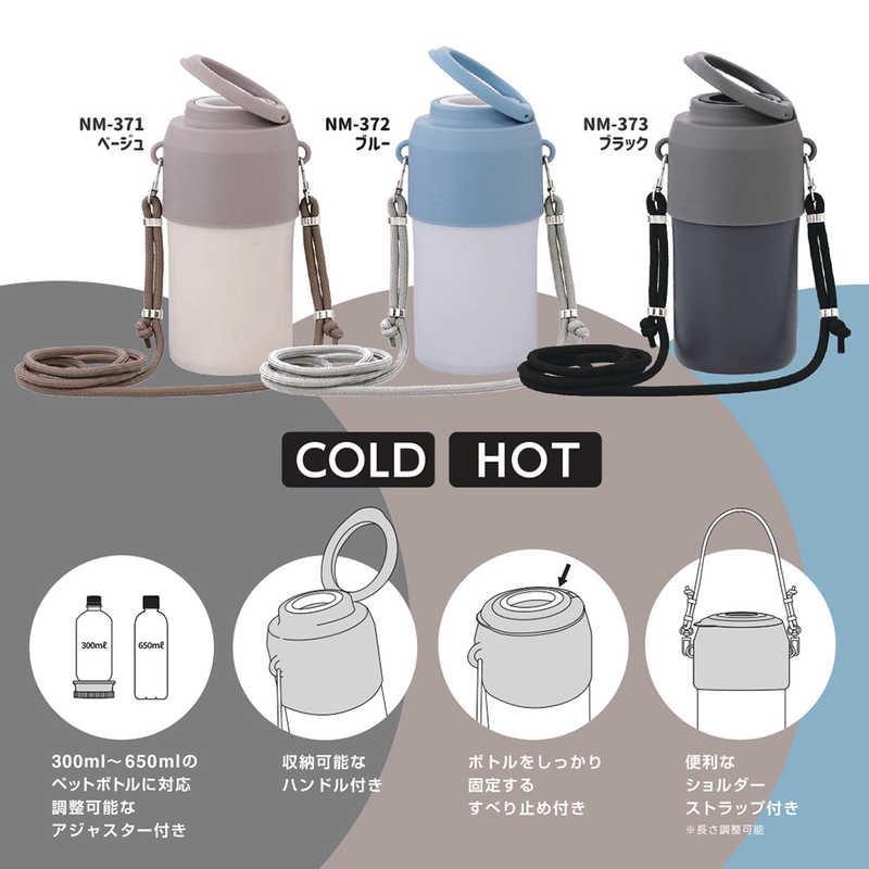 ベストコ ペットボトルホルダー 保冷保温 真空二重構造 300〜650ml