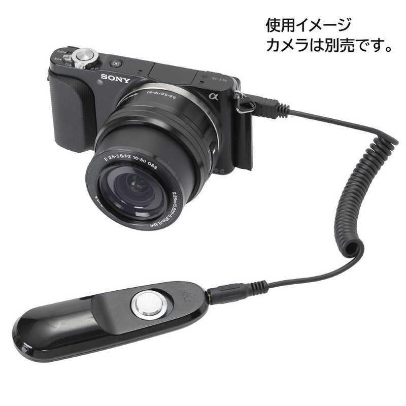 エツミ エツミ 電子リモートスイッチ3 S2 ソニーマルチ端子対応 E−2190 エツミ E−2190 E-2190|コジマ|02