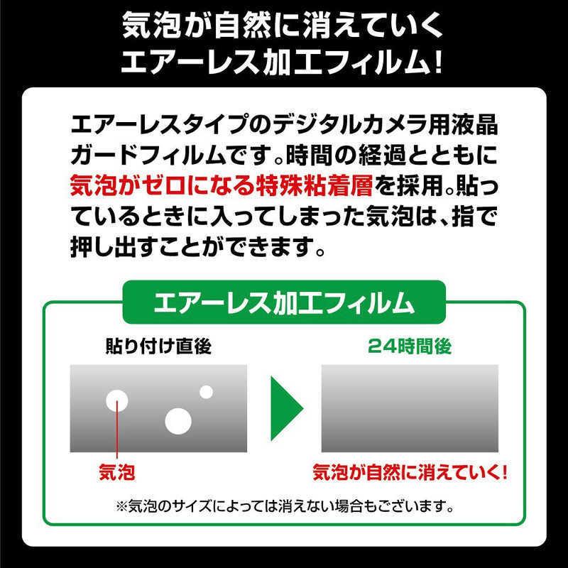 エツミ　E7370 液晶保護フィルムZERO DJI OsmoPocket対応　E-7370｜y-kojima｜03