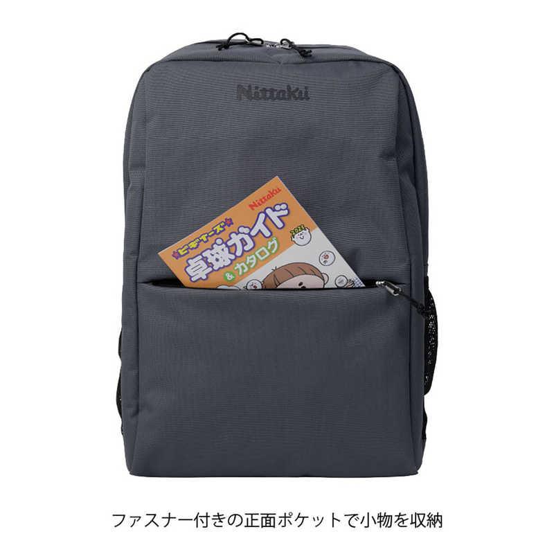 ニッタク 卓球用品 Nittaku タントデイパック グレー NK7528 : コジマ 