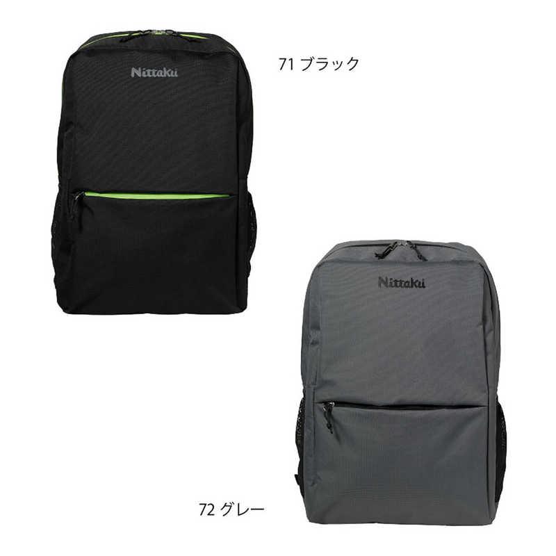 ニッタク 卓球用品 Nittaku タントデイパック グレー NK7528 : コジマ 