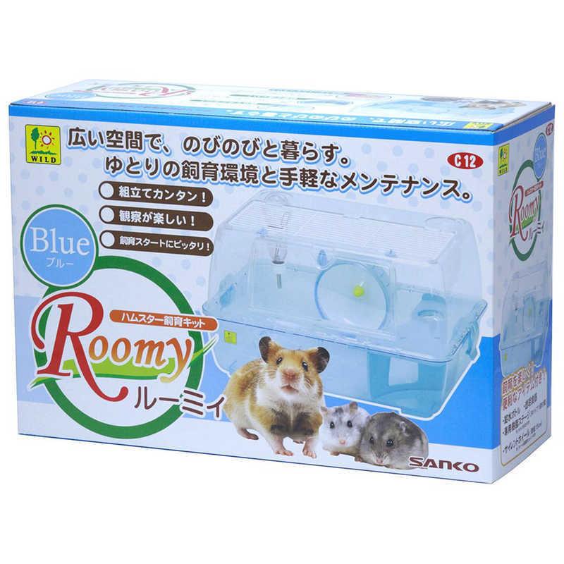 三晃商会 ルーミィ ブルー : コジマYahoo!店 - 通販 - Yahoo!ショッピング