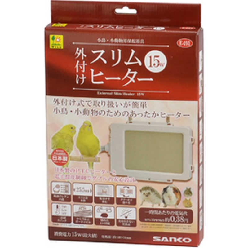 三晃商会　E491 外付け スリムヒーター 15W WILD　（Yahoo!・コジマYahoo!店）