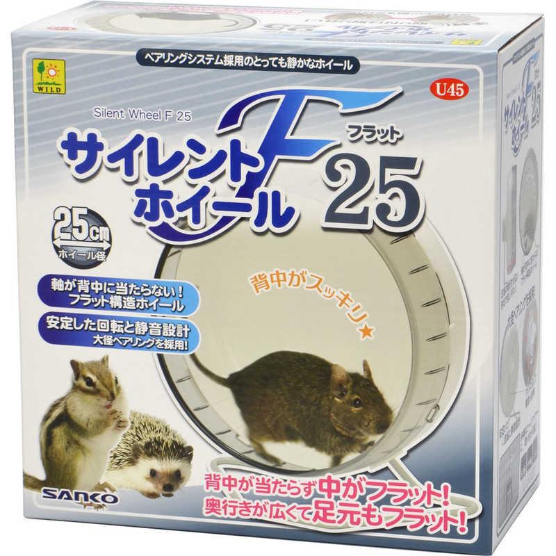 三晃商会　サイレントホイール フラット25　（Yahoo!・コジマYahoo!店）