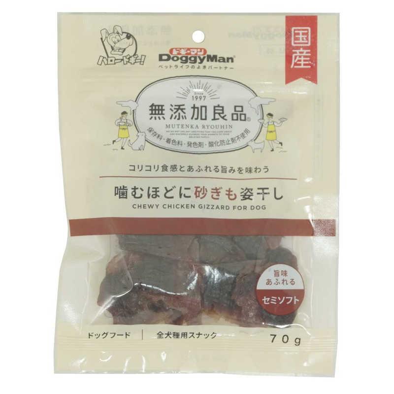 ドギーマン 無添加良品 噛むほどに砂ぎも姿干し 70g : コジマYahoo!店