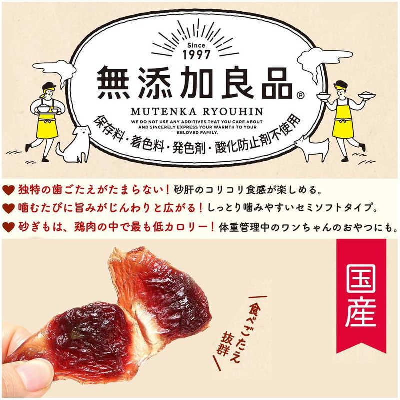 ドギーマン 無添加良品 噛むほどに砂ぎも姿干し 70g : コジマYahoo!店