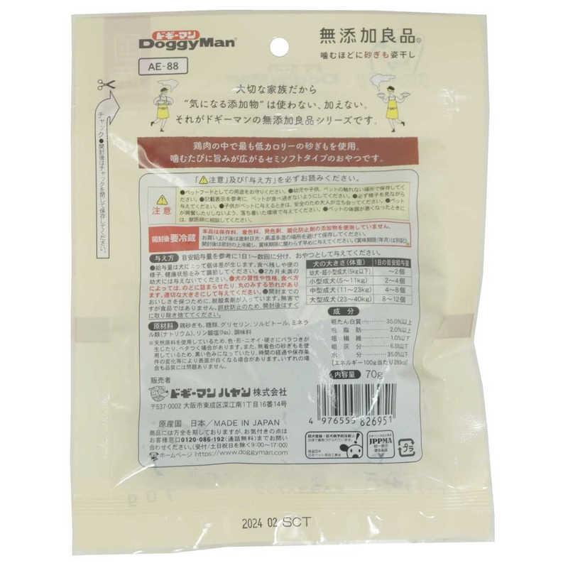 ドギーマン 無添加良品 噛むほどに砂ぎも姿干し 70g : コジマYahoo!店