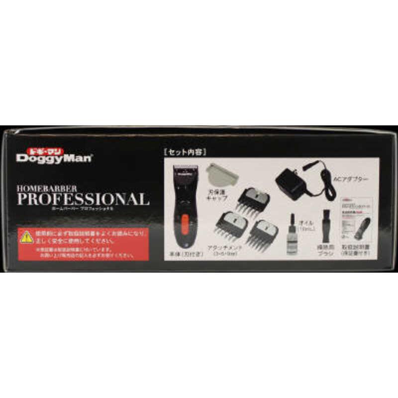 ドギーマン ホームバーバープロフェッショナル : コジマYahoo!店