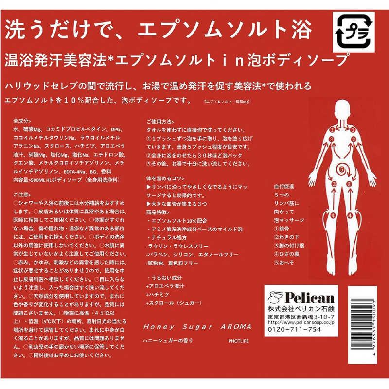 ペリカン石鹸　ホットライフ泡ボディソープ 500mL　｜y-kojima｜08