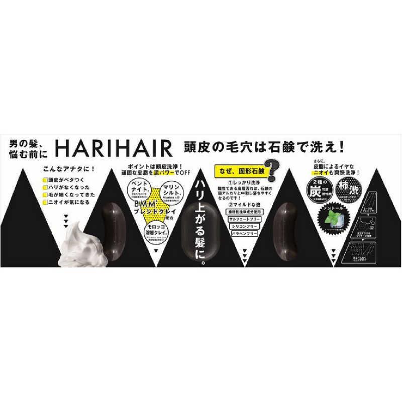 ペリカン石鹸　HARIHAIR(ハリヘア)100g　｜y-kojima｜06