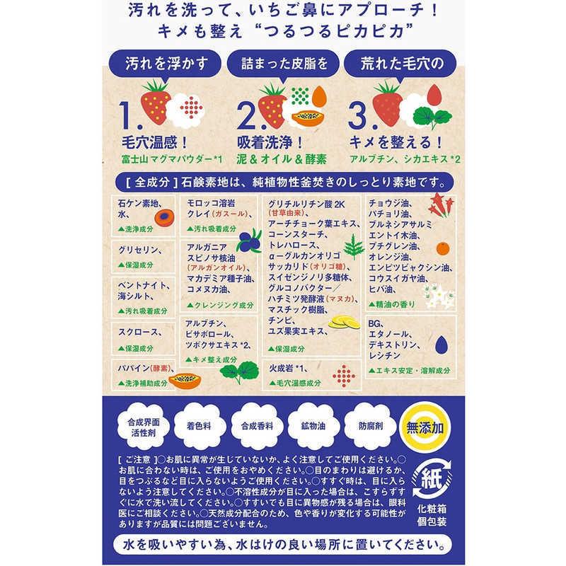 市場 ペリカン石鹸 ホットウォッシー洗顔石鹸