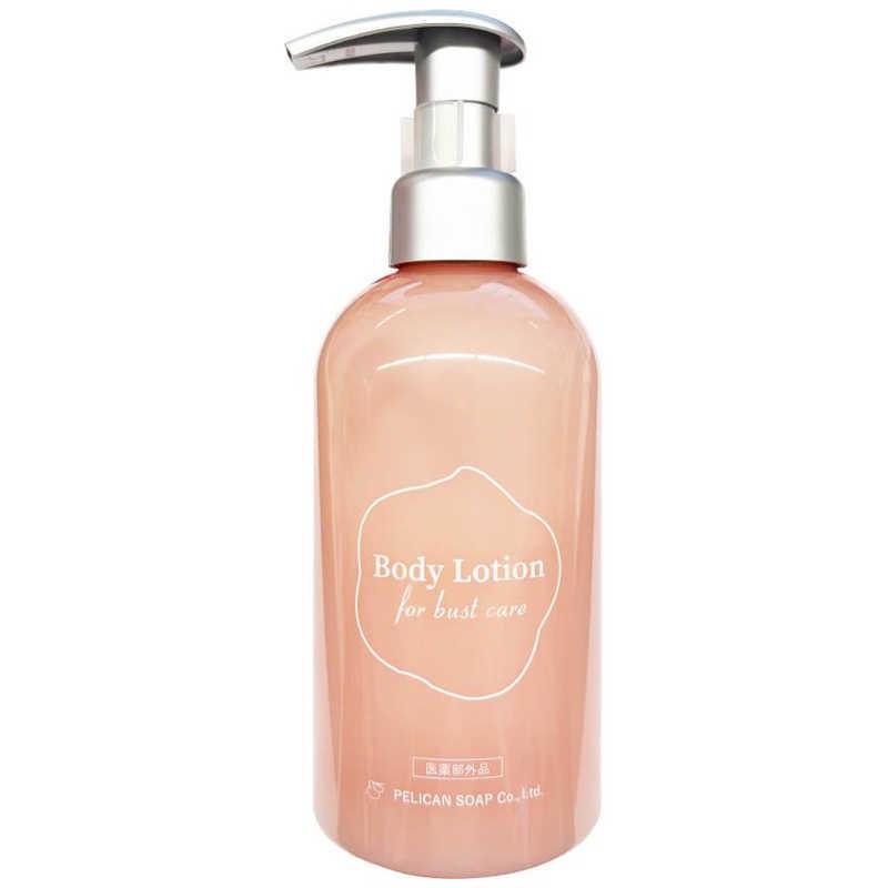 ペリカン石鹸 おっぱい想いの美白ボディローション 250ml : コジマ