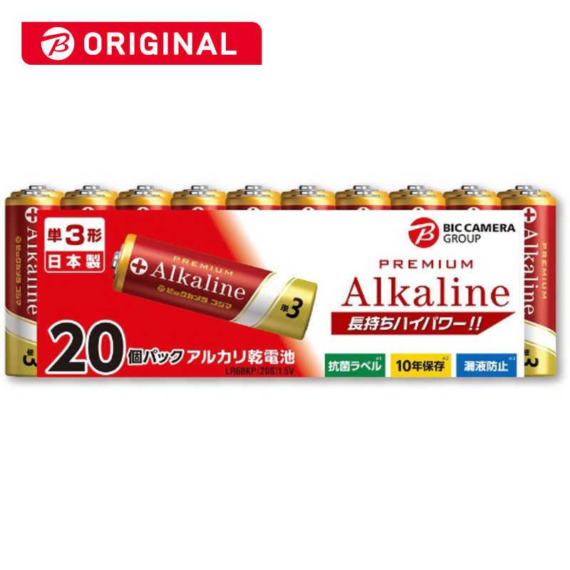 Fdk 単３形乾電池 ２０本 Lr6bkps1 21年新作 518円 アルカリ乾電池