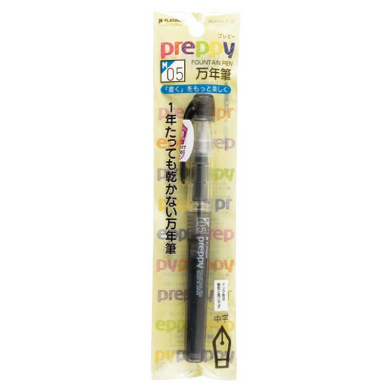プラチナ萬年筆 プレピー 中字 ブラック (パック) PSQ-300 1-3