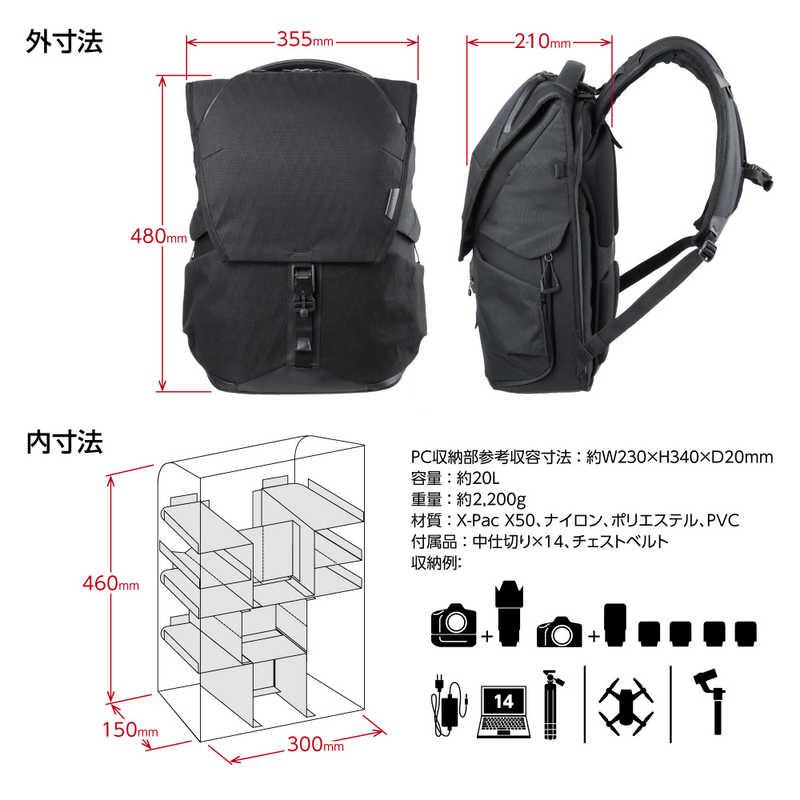 ハクバ　マルチモード バックパック 20 ( リュック 20L ) GW-PRO　SGWP23-MMBP20の画像
