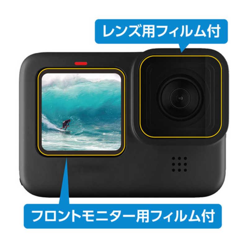 HAKUBA（ハクバ） 液晶保護フィルム 衝撃吸収タイプ(GoPro(ゴープロ