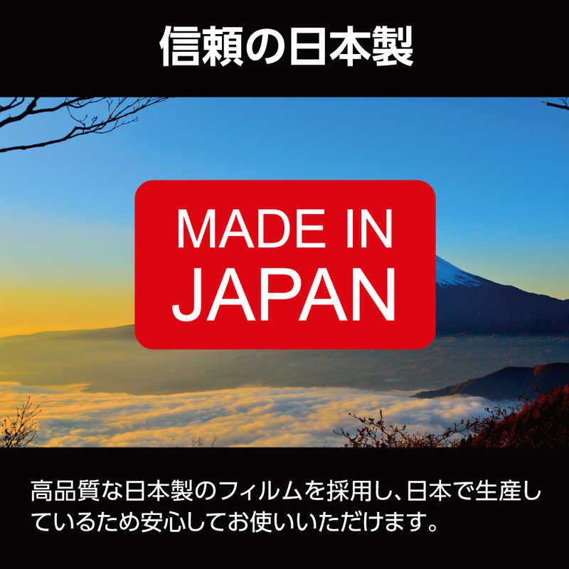 ハクバ 液晶保護フィルム (パナソニック Panasonic LUMIX S9/ S5II