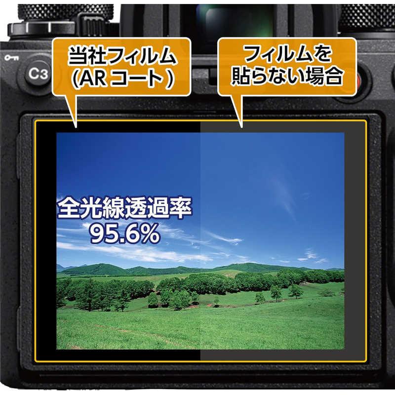 ハクバ 液晶保護フィルムMarkIII (パナソニック Panasonic LUMIX TX3