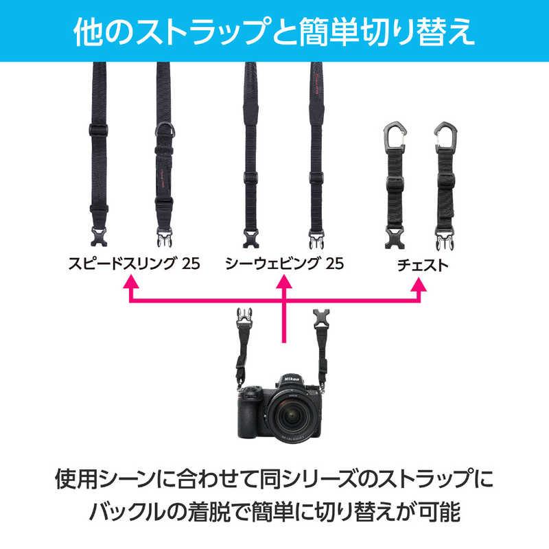 ハクバ GW−PRO アタッチメントストラップ シートウェビング25 ハクバ GW−PRO アタッチメントストラップ シートウェビング25