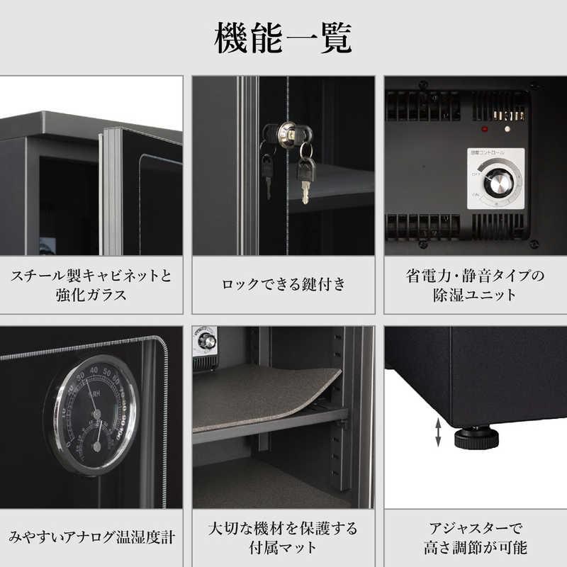 HAKUBA（ハクバ） 電子防湿保管庫「Eドライボックス」 KED-25 : コジマ