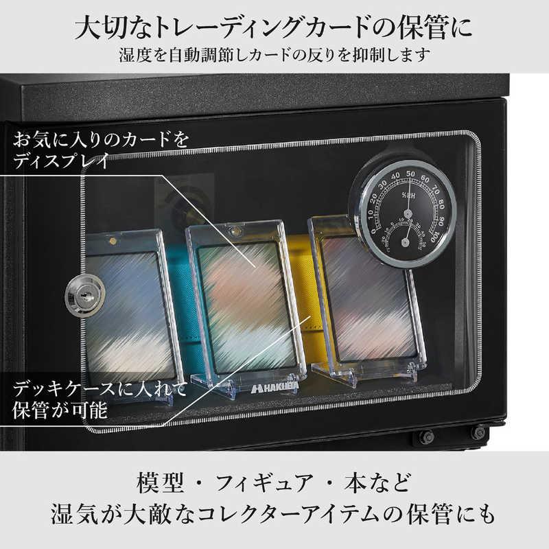 HAKUBA（ハクバ） 電子防湿保管庫「Eドライボックス」 KED-25 : コジマ