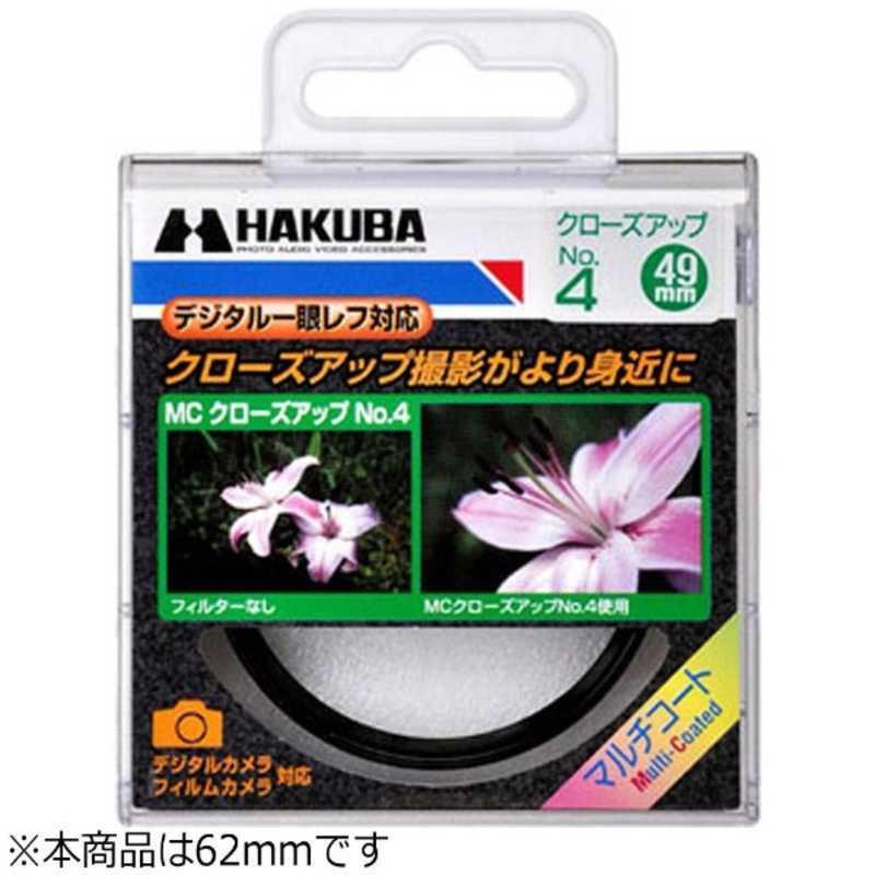 49mm 保護フィルター、CPL、クローズアップフィルター 計4枚
