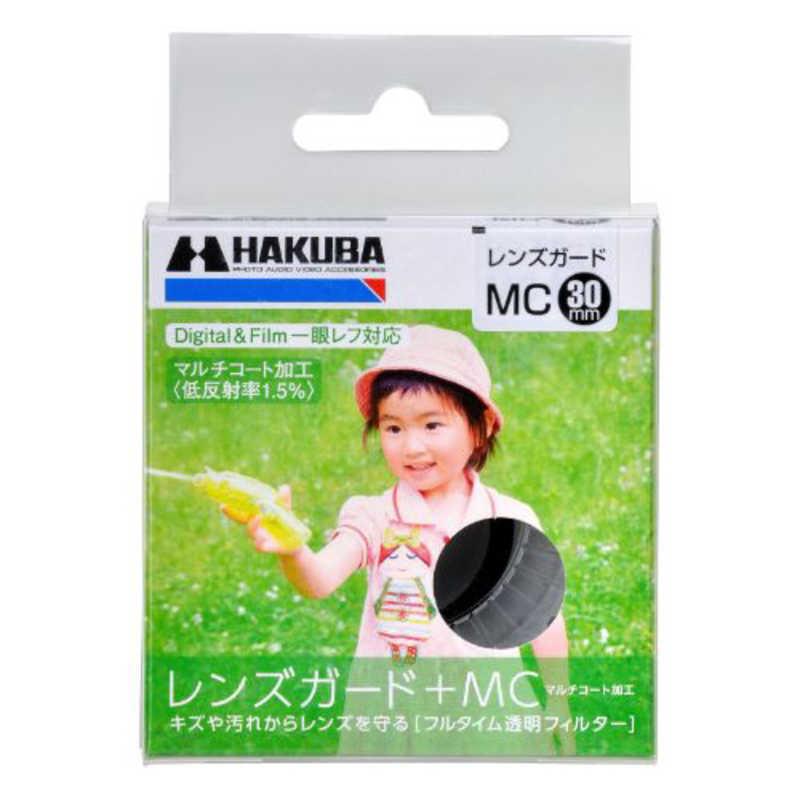 HAKUBA（ハクバ） レンズガード(保護)フィルター MCレンズガード