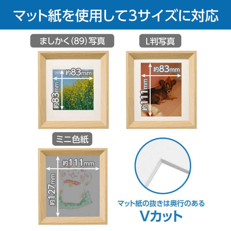 ハクバ ミニ色紙額 ナチュラル (ミニ色紙・ましかく(89)サイズ・L
