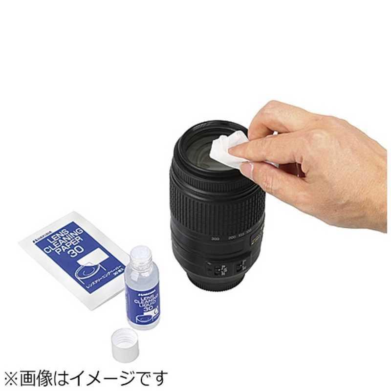 HAKUBA（ハクバ） カメラメンテナンスボックス BCMB6S : コジマYahoo