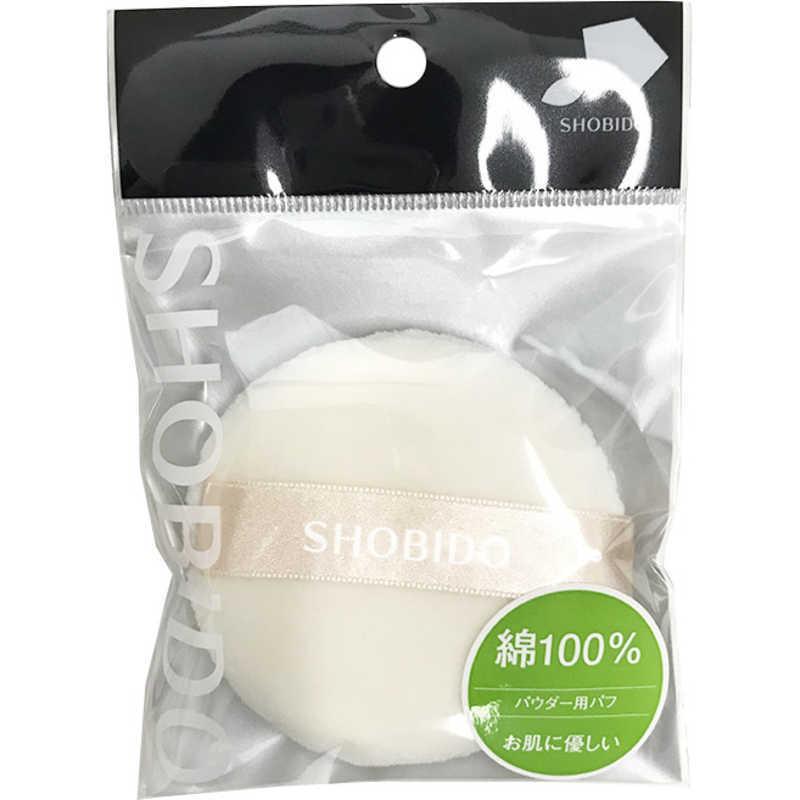 粧美堂 パウダー用パフ 綿 : 4977324409061 : コジマYahoo!店 - 通販 