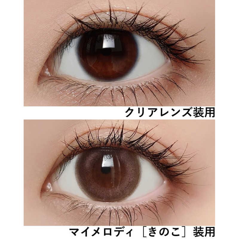 粧美堂 (度あり/-2.50) ノックノック×マイメロディ・クロミ マンスリー