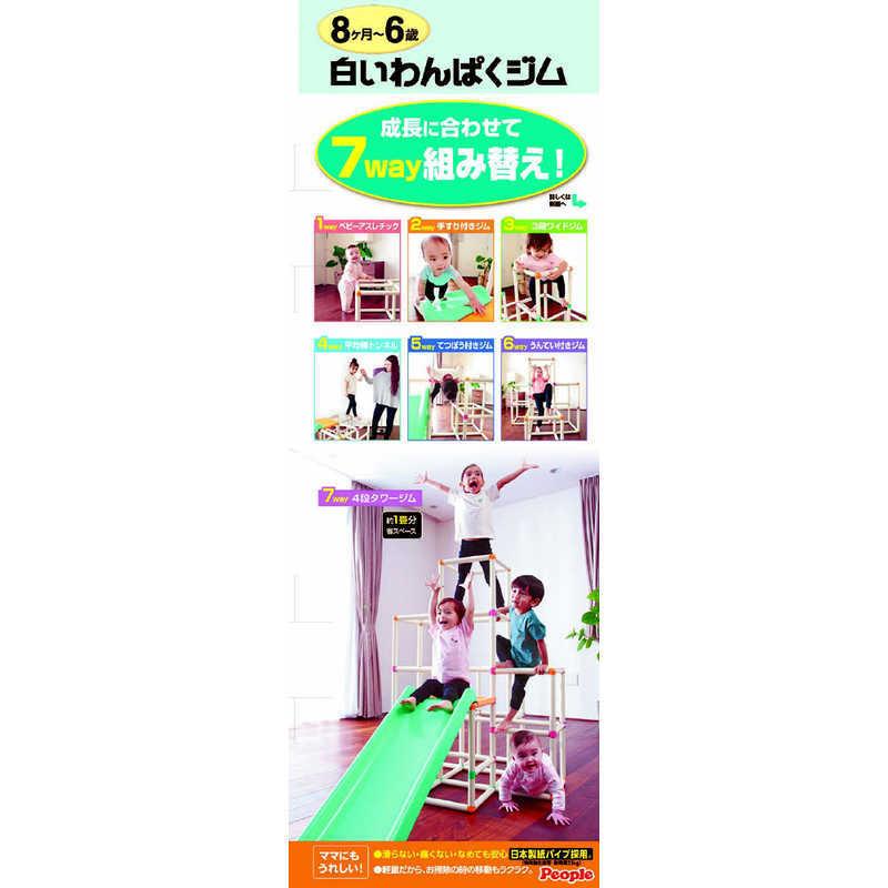 ピープル 白いわんぱくジム : コジマYahoo!店 - 通販 - Yahoo!ショッピング