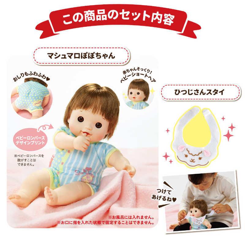 ピープル マシュマロぽぽちゃん ひつじさんスタイつき : コジマ