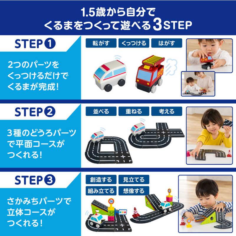 ピープル ピタゴラスBASIC 知育いっぱい！はたらくくるま : コジマ
