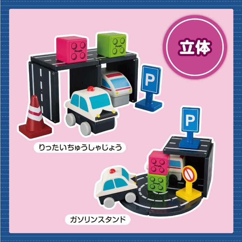 ピープル ピタゴラスBASIC 知育いっぱい！はたらくくるま : コジマ