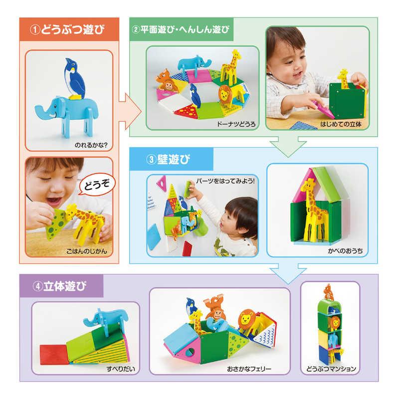 ピープル ピタゴラスBASIC 知育いっぱい！どうぶつえん : コジマYahoo