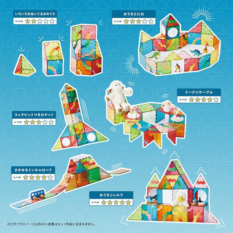 ピープル ピタゴラス ラージ : コジマYahoo!店 - 通販 - Yahoo