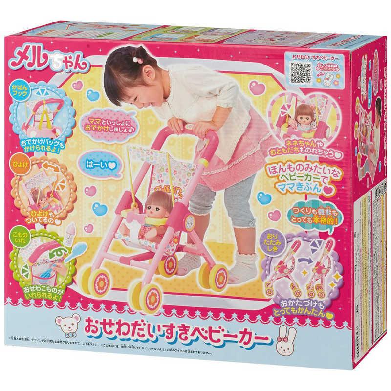 PILOT（文具） パイロット メルちゃん なかよしパーツ おせわ