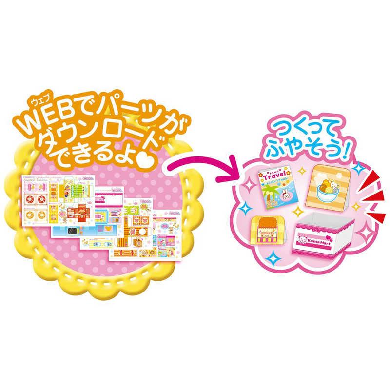パイロット メルちゃん スキャナーでピッ！くまさんコンビニ : コジマ