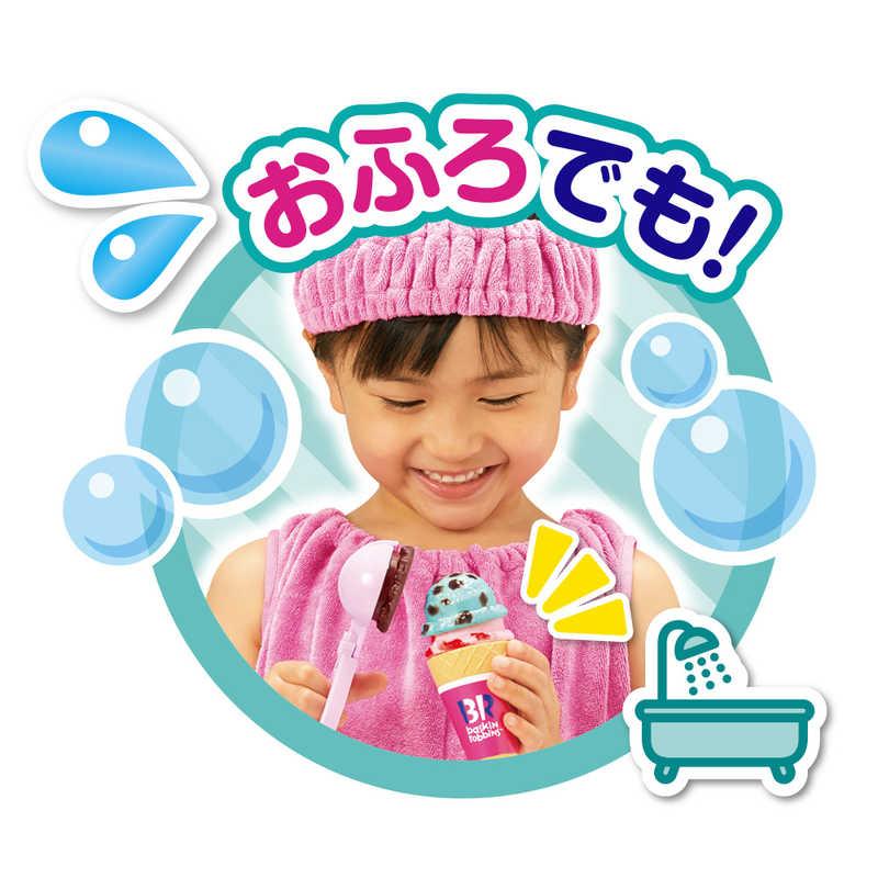 パイロット かえちゃOh！！ まほうのサーティワンアイスクリーム
