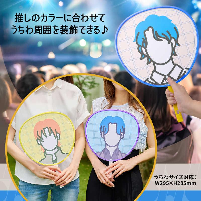 うちわ プラス ito/oshi (イトオシ) うちわチューブ クリアーブルー FL-306CF