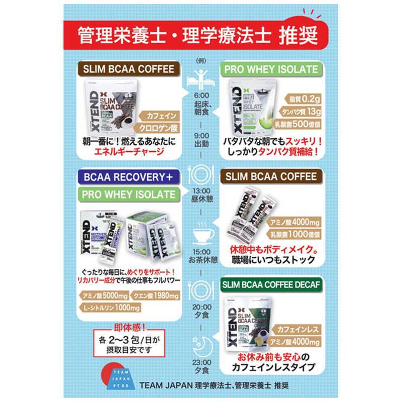 XTEND　XTEND SLIM BCAA COFFEE (8.3g×30包)　XSLIMCOFFEEBAG30｜y-kojima｜03