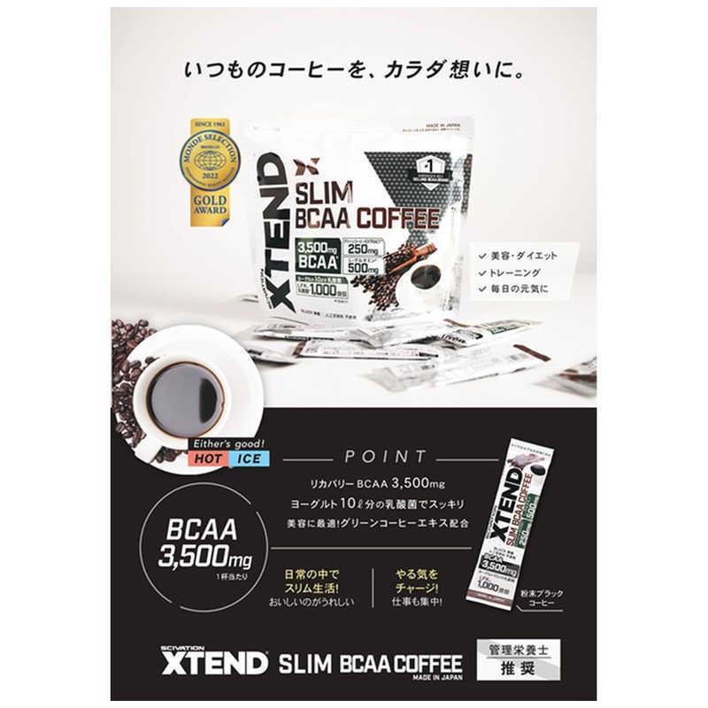 XTEND　XTEND SLIM BCAA COFFEE (8.3g×30包)　XSLIMCOFFEEBAG30｜y-kojima｜05