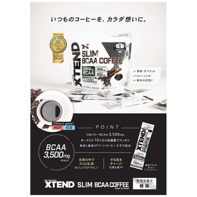 XTEND XTEND SLIM BCAA COFFEE DECAF (8.3g×30包) XSLIMDECAFBAG30