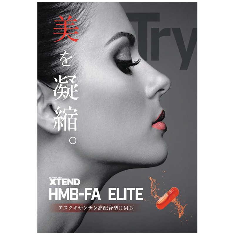 XTEND XTEND HMB-FA ELITE (1本(68g)126粒入) XELITEBOTTLE126 XTEND XTEND HMB-FA ELITE (1本(68g)126粒入) XELITEBOTTLE126