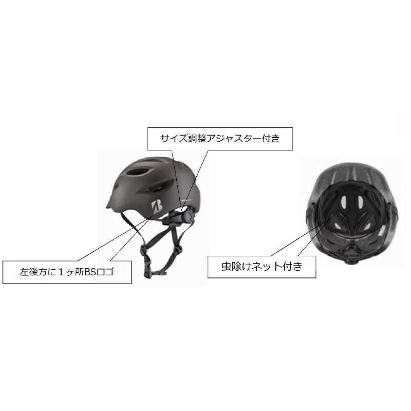 ブリヂストン　自転車用ヘルメット KURMS クルムス(Lサイズ:58〜61cm/ブラック) CH-BSL　CH_BSL｜y-kojima｜02