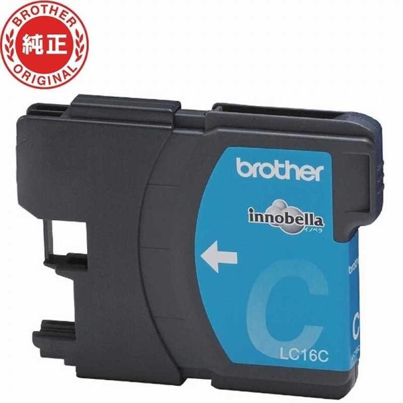 ブラザー工業 ブラザー brother 【純正】インクカートリッジ シアン(大