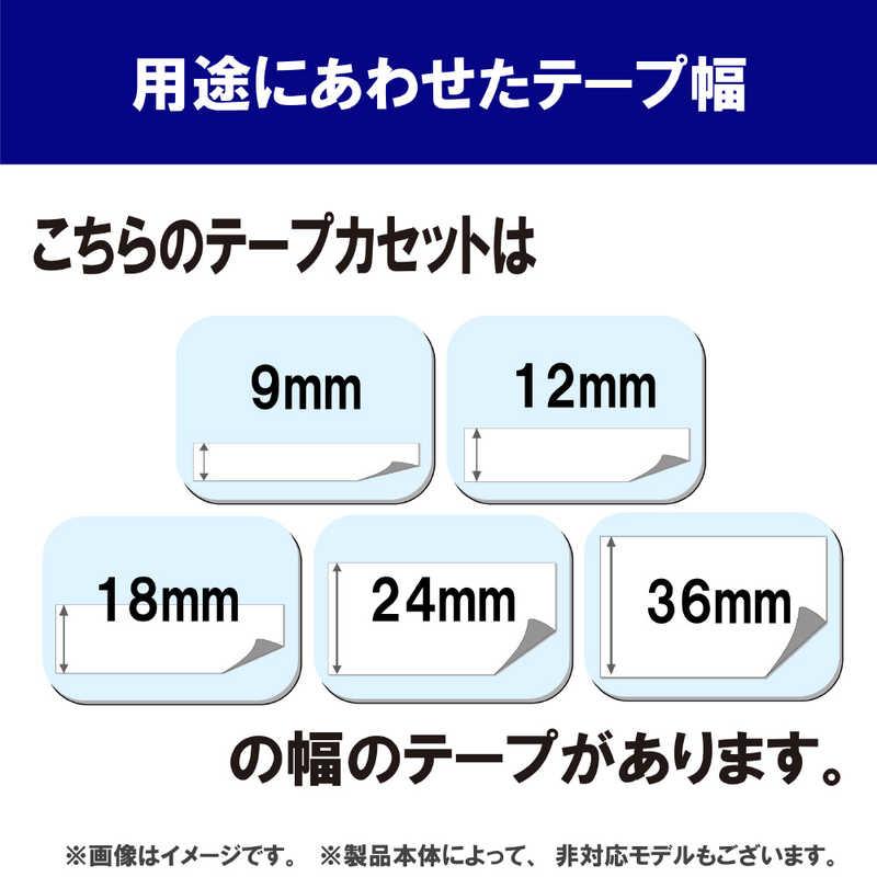 ブラザー　brother　「純正】ピータッチ ラミネートテープ 幅12mm (青文字/白)　TZe-233｜y-kojima｜03