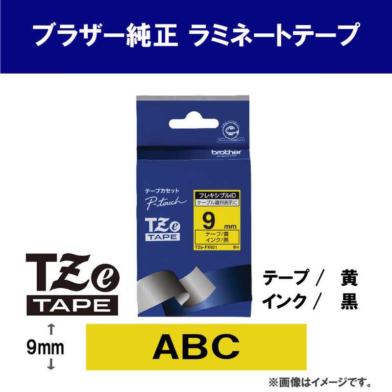 ブラザー工業 ブラザー brother 【純正】ピータッチ ラミネートテープ