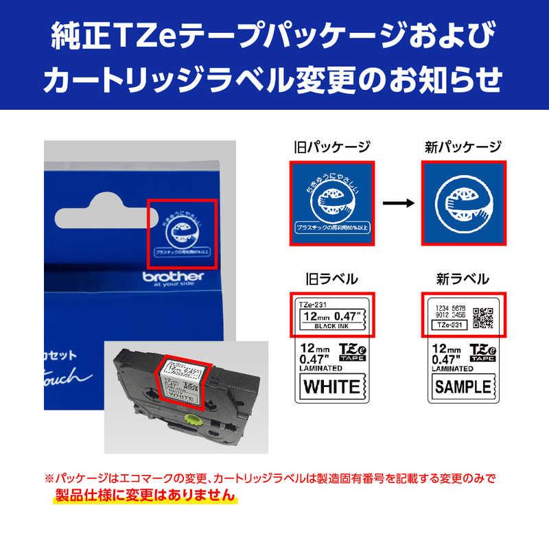 ブラザー工業 ブラザー brother 【純正】ピータッチ ラミネートテープ